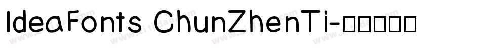 IdeaFonts ChunZhenTi字体转换
